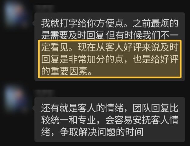 麻省房东:及时回复是拿好评的关键