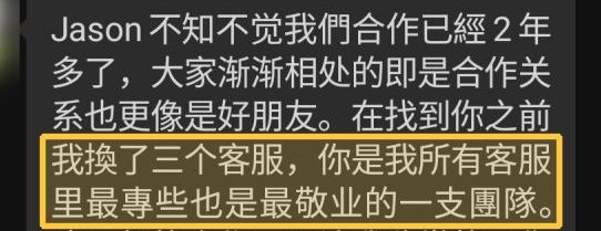 洛杉矶房东:换过三个客服,你们最专业、最敬业