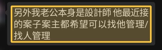 洛杉矶房东:老公的客户也想找你们管理