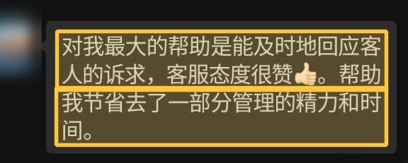 加拿大蒙特利尔房东:及时回应客人,客服态度很赞
