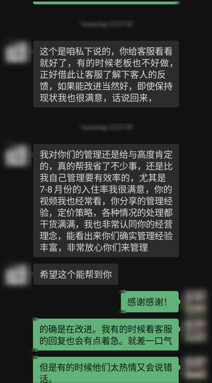 宾州 Pocono房东反馈