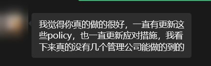 洛杉矶 · 管理公司房东反馈