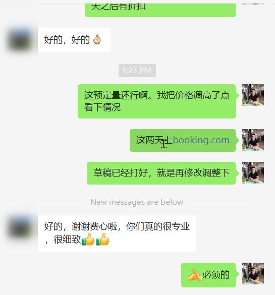 加拿大房东反馈